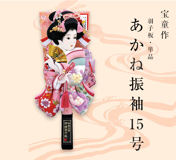日本新春节日礼物「破魔弓」与「羽子板」