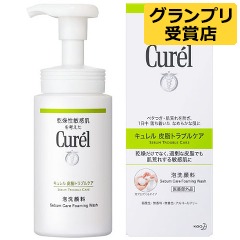 日本花王Curel珂润深层控油抗痘三件套 