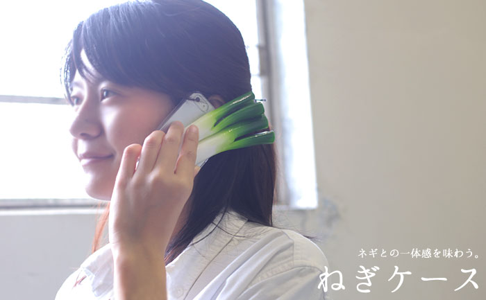 个性搞怪 日本推出iPhone5大葱外壳