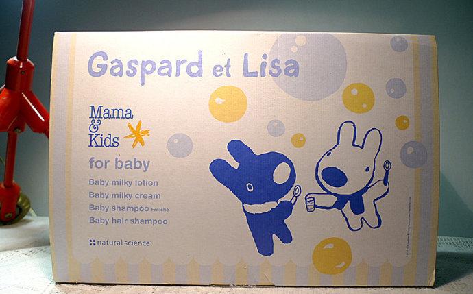 MAMA&KIDS 沐浴、洗发、润肤乳限定版礼盒套装