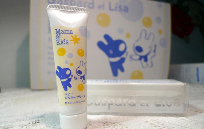 MAMA&KIDS 沐浴、洗发、润肤乳限定版礼盒套装