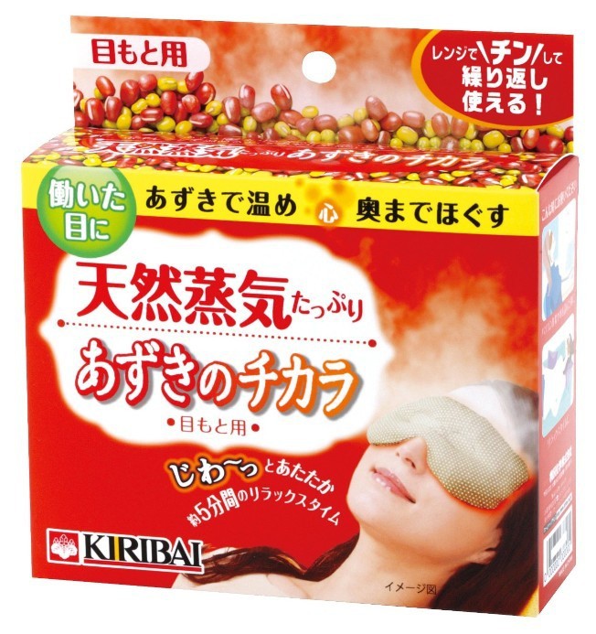 可重复使用的天然红豆蒸汽眼罩