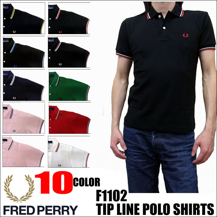 Fred Perry2013夏季新款POLO衫