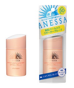 资生堂SHISEIDO ANESSA安热沙 完美珍珠美肌防水防晒露