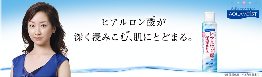 JUJU玻尿酸保湿化妆水