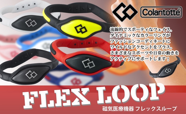 “colantotte”Flex Loop 