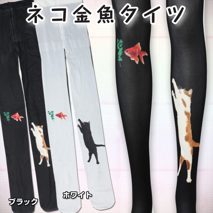 日本超可爱的“印猫打底袜”