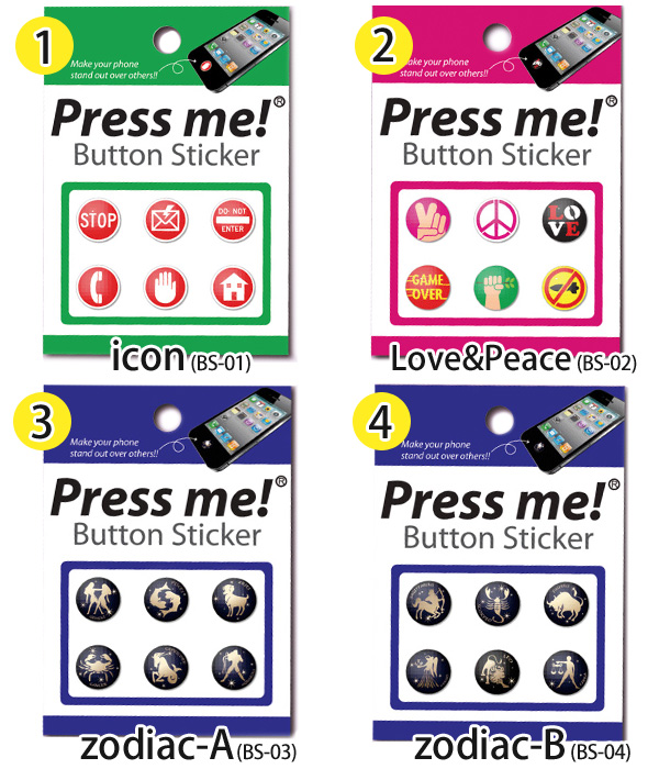 Press me！Button Sticker（home立体按键贴）