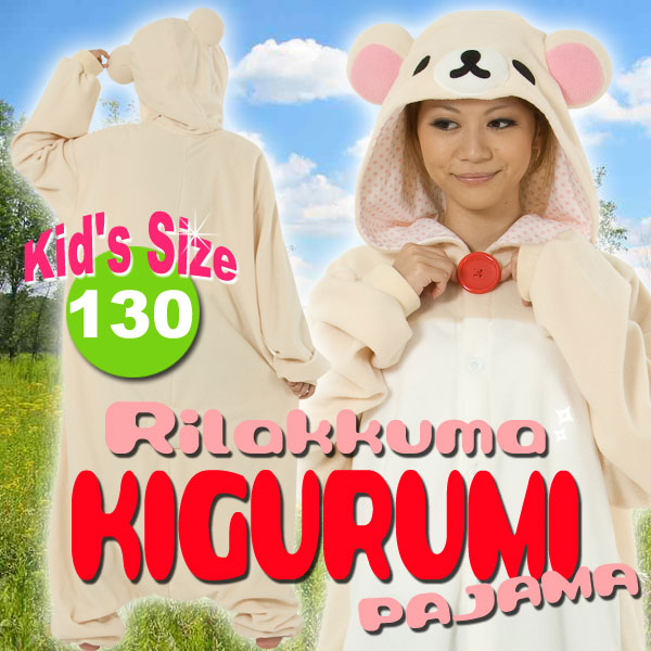 Kigu推出无比萌态的家居服