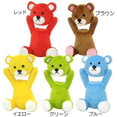 日本可爱又残忍的拔头小熊Control Bear
