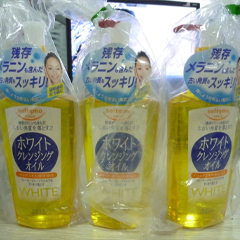 【现货】Kose/高丝 softymo深层清洁卸妆油230ML X'mas