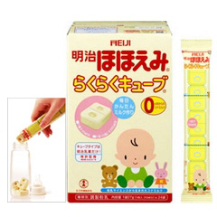 日本原装明治一段速溶块状奶粉1袋（5個200ml）×24袋