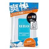 资生堂SHISEIDO UNO吾诺 清凉爽快擦脸湿巾16片装（国内未上市）,日本资生堂代购