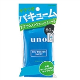 资生堂SHISEIDO UNO吾诺 持久清爽控油湿巾50片装（国内未上市）,日本资生堂代购