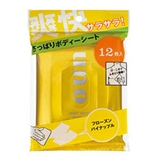 资生堂SHISEIDO UNO吾诺 菠萝香型清爽身体用湿巾12片装（国内未上市）,日本资生堂代购
