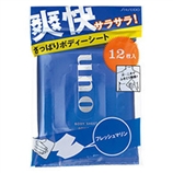 资生堂SHISEIDO UNO吾诺 清新海洋香型清爽身体用湿巾12片装（国内未上市）,日本资生堂代购