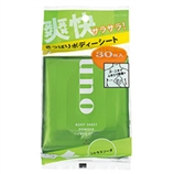 资生堂SHISEIDO UNO吾诺 橘子香型清爽身体用湿巾30片装（国内未上市）,日本资生堂代购