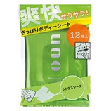 资生堂SHISEIDO UNO吾诺 橘子香型清爽身体用湿巾12片装（国内未上市）,日本资生堂代购