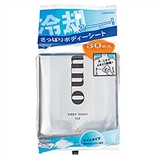 资生堂SHISEIDO UNO吾诺 冰凉清爽身体用湿巾30片装（国内未上市）,日本资生堂代购