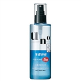 资生堂SHISEIDO UNO吾诺 冷感持续身体用化妆水230ml（国内未上市）,日本资生堂代购