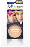 JUJUジュジュ foundewplusファンデュープラスR 防晒遮暇粉饼11.亮肤色 11g，全面 11g,日本JUJU代购