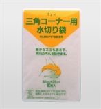 CHIFURE千妇恋 三角コーナー用水切り袋 60枚入り(32ｃｍ×28ｃｍ),日本CHIFURE代购