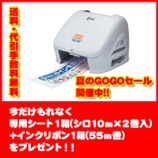 MAX PM-100 彩色标签打印机  PM-100,日本MAX 代购