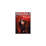 ザ・キング・オブ・ファイターズ―萌え×2ファイターズ+ (ブロスコミックス) [コミック] ,日本中古品代购