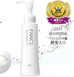 【FANCL 】纯化 纳米净化卸妆油 3721-08