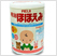 日本原装商品购物网 日本原装商品直送 日本原装明治一段奶粉850g/听