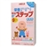日本原装商品购物网 日本原装商品直送 日本原产明治2段便携装速溶块状奶粉1袋28g（5块）*24袋