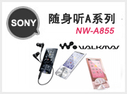 Sony MP4 A855