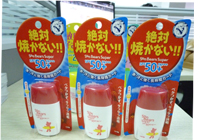 【现货】OMI近江兄弟红色小熊强力防晒SPF50 30ml X'mas,日本近江兄弟代购