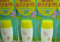 【现货】OMI近江兄弟黄色小熊弱酸性儿童防晒霜SPF20 30ml  X'mas,日本近江兄弟代购