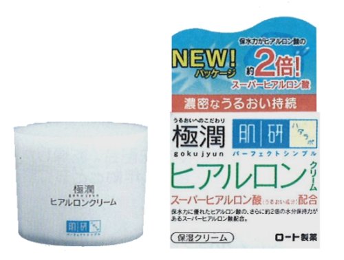【现货】肌研极润保湿面霜 50g,日本曼秀雷敦 肌研　代购