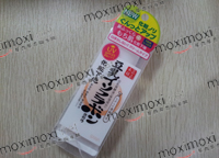 【现货】SANA豆乳美肌保湿隔离乳SPF25 PA+++